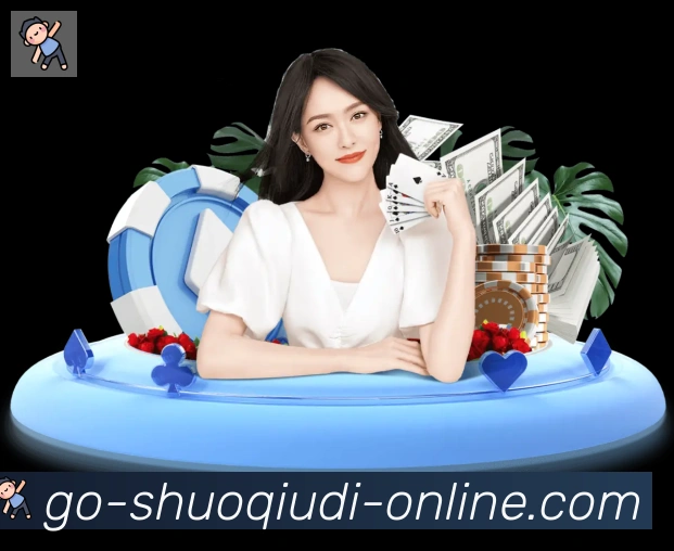 说球帝直播荣誉